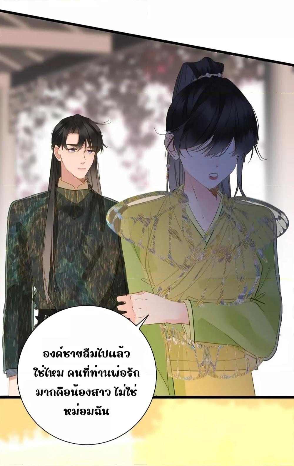 Manga-lc-com อ่านมังงะ อ่านการ์ตูน ออนไลน์ ฟรี ThePrinceIsC ตอนที่ 1 2 3 4 5 6 7 8 9 10 11 12 13 14 ฟรี ไม่มีโฆษณา Manga-lc - อ่าน มังงะ อ่าน การ์ตูน ออนไลน์ อ่านมังงะ ฟรี
