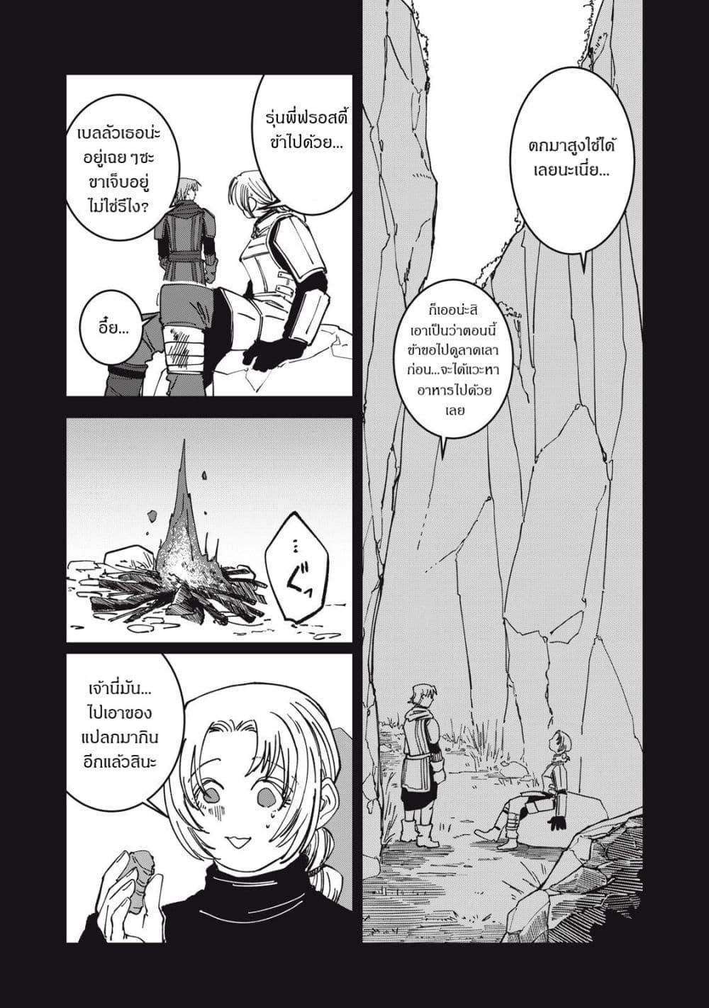 Manga-lc-com อ่านมังงะ อ่านการ์ตูน ออนไลน์ ฟรี Isekai Henkyo Meshi ตอนที่ 1 2 3 4 5 6 7 8 9 10 11 12 13 14 ฟรี ไม่มีโฆษณา Manga-lc - อ่าน มังงะ อ่าน การ์ตูน ออนไลน์ อ่านมังงะ ฟรี