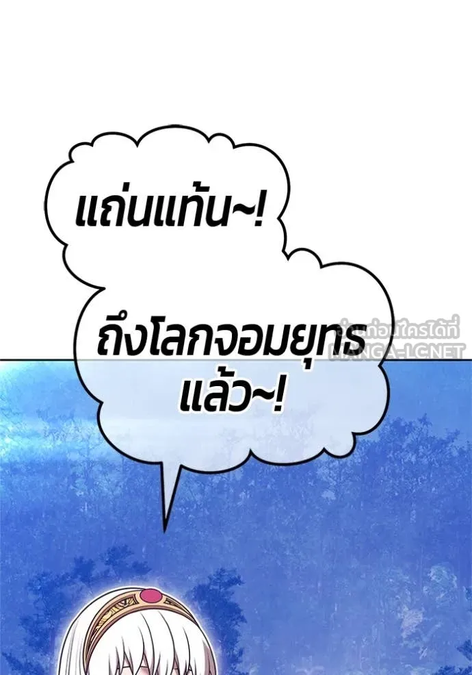 +99 ท่อนไม้ ตอนที่ 165 รูปที่ 276