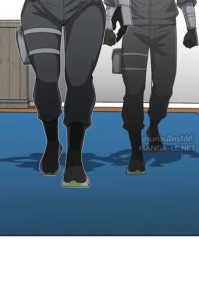 อัจฉริยะนอกคอก ตอนที่ 101 รูปที่ 114