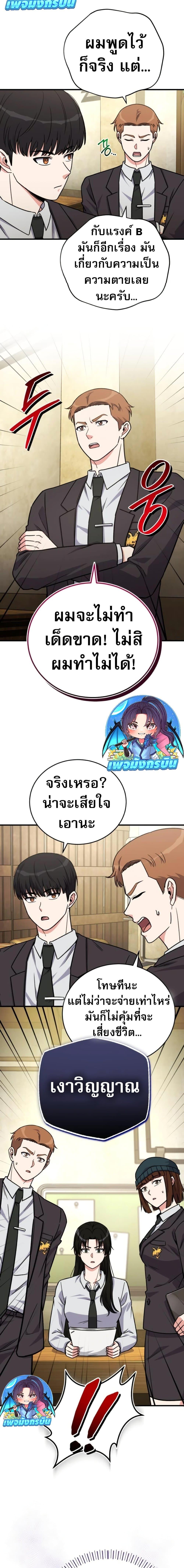 Manga-lc-com อ่านมังงะ อ่านการ์ตูน ออนไลน์ ฟรี The Support Ate it All ตอนที่ 1 2 3 4 5 6 7 8 9 10 11 12 13 14 ฟรี ไม่มีโฆษณา Manga-lc - อ่าน มังงะ อ่าน การ์ตูน ออนไลน์ อ่านมังงะ ฟรี