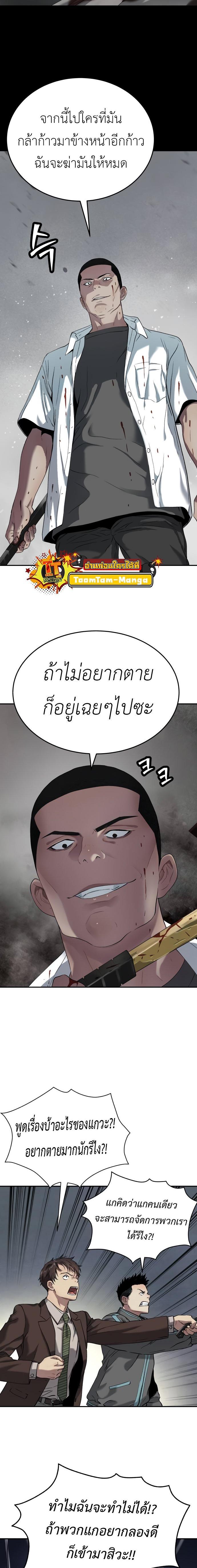 Manga-lc-com อ่านมังงะ อ่านการ์ตูน ออนไลน์ ฟรี Oh! Dangun ตอนที่ 1 2 3 4 5 6 7 8 9 10 11 12 13 14 ฟรี ไม่มีโฆษณา Manga-lc - อ่าน มังงะ อ่าน การ์ตูน ออนไลน์ อ่านมังงะ ฟรี