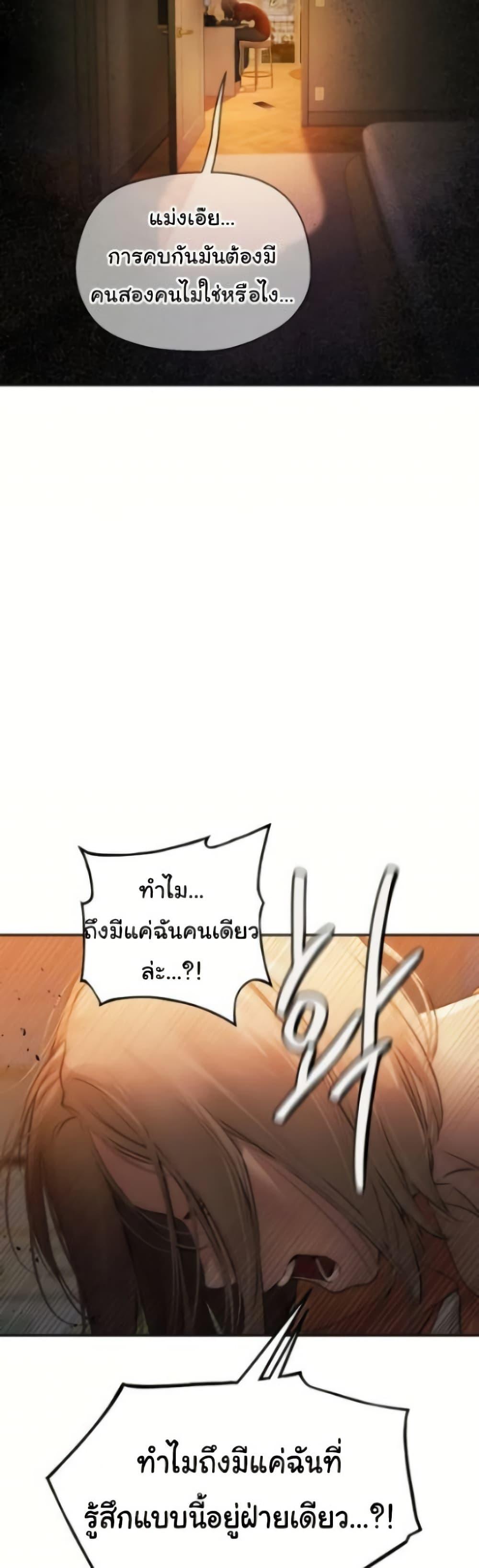 Doujin-Lc- อ่าน โดจิน มังฮวา เกาหลี ญี่ปุ่น จีน แปลไทย Heart-Pounding ตอนที่ 1 2 3 4 5 6 7 8 9 10 11 12 13 14 ฟรี ไม่มีโฆษณา อ่าน โดจิน Manhwa เกาหลี ญี่ปุ่น จีน เรามีครบ คัดมาให้เน้นๆ โดจิน 18+ รับประกันความฟินโดย  Doujin Lc