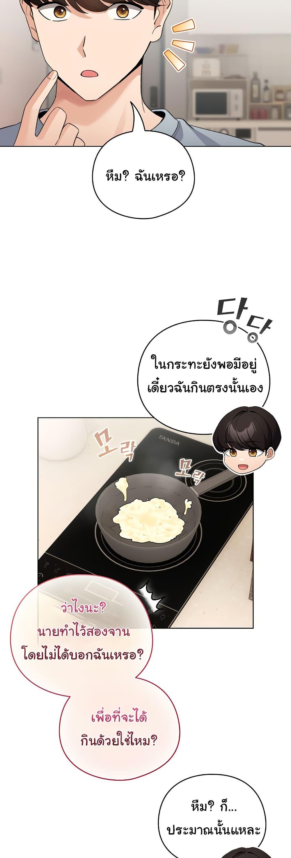 Doujin-Lc- อ่าน โดจิน มังฮวา เกาหลี ญี่ปุ่น จีน แปลไทย I Became a Pornhwa NPC ตอนที่ 1 2 3 4 5 6 7 8 9 10 11 12 13 14 ฟรี ไม่มีโฆษณา อ่าน โดจิน Manhwa เกาหลี ญี่ปุ่น จีน เรามีครบ คัดมาให้เน้นๆ โดจิน 18+ รับประกันความฟินโดย  Doujin Lc