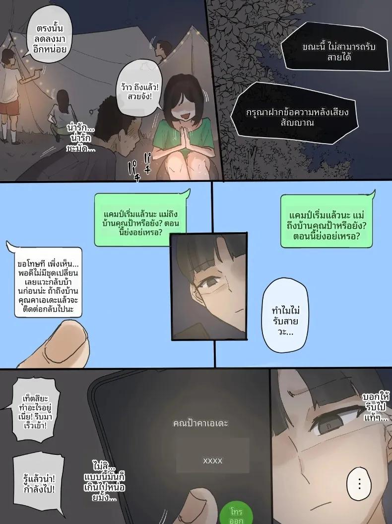 Doujin-Lc- อ่าน โดจิน มังฮวา เกาหลี ญี่ปุ่น จีน แปลไทย อ้อมอกอันอบอุ่นของผู้เป็นแม่ (laliberte) ตอนที่ 1 2 3 4 5 6 7 8 9 10 11 12 13 14 ฟรี ไม่มีโฆษณา อ่าน โดจิน Manhwa เกาหลี ญี่ปุ่น จีน เรามีครบ คัดมาให้เน้นๆ โดจิน 18+ รับประกันความฟินโดย  Doujin Lc