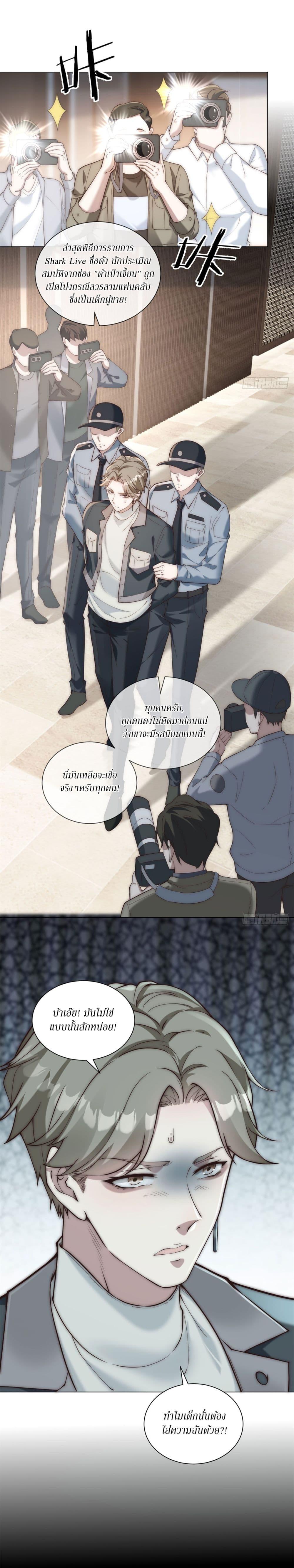 Manga-lc-com อ่านมังงะ อ่านการ์ตูน ออนไลน์ ฟรี Dominating With the Price Collapse System ตอนที่ 1 2 3 4 5 6 7 8 9 10 11 12 13 14 ฟรี ไม่มีโฆษณา Manga-lc - อ่าน มังงะ อ่าน การ์ตูน ออนไลน์ อ่านมังงะ ฟรี
