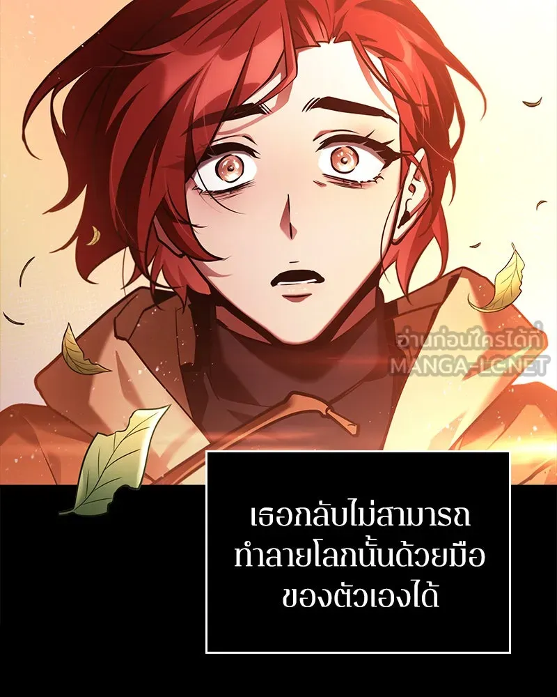 Omniscient Reader อ่านชะตาวันสิ้นโลก ตอนที่ 25 เหล่าผู้เผชิญหน้ากับเทพเจ้า (2 รูปที่ 90