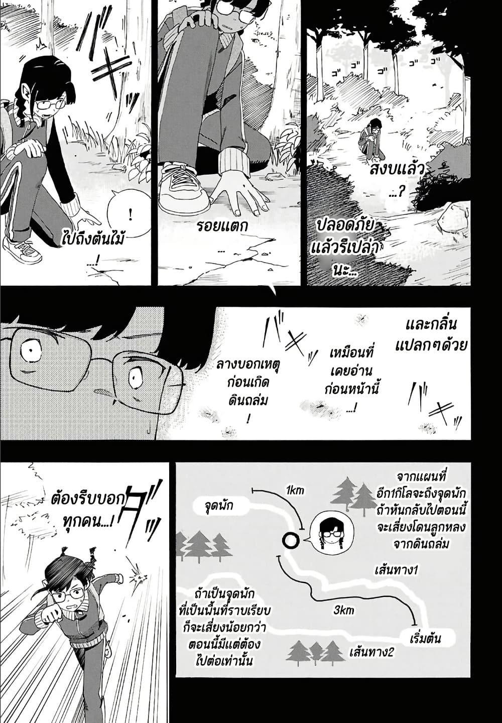 Manga-lc-com อ่านมังงะ อ่านการ์ตูน ออนไลน์ ฟรี Love Bullet ตอนที่ 1 2 3 4 5 6 7 8 9 10 11 12 13 14 ฟรี ไม่มีโฆษณา Manga-lc - อ่าน มังงะ อ่าน การ์ตูน ออนไลน์ อ่านมังงะ ฟรี