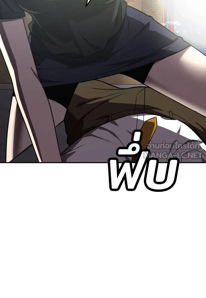 สนามเด็กล่า ตอนที่ 27 รูปที่ 159