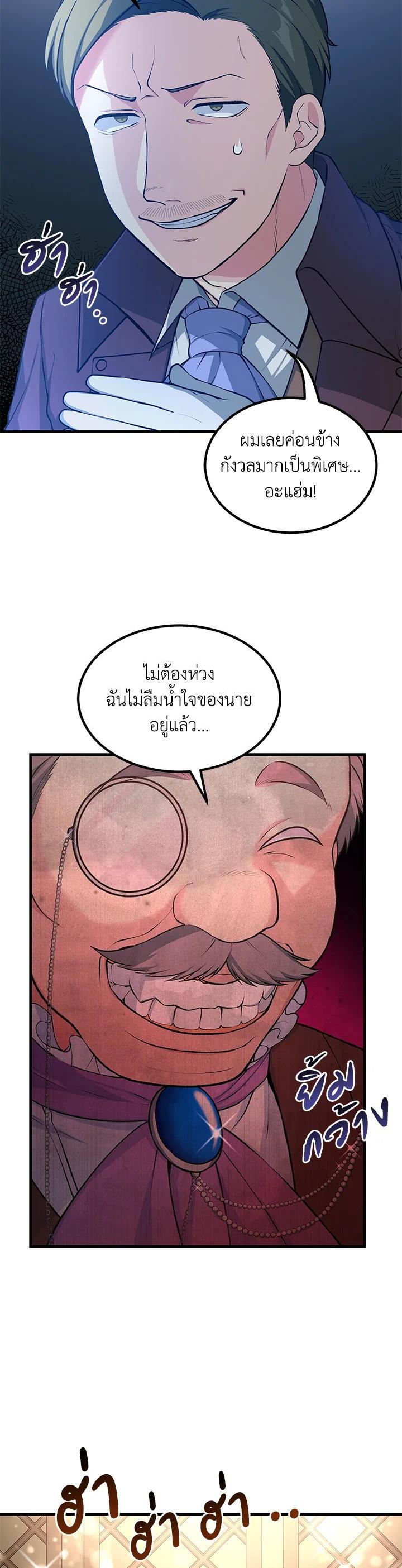 Manga-lc-com อ่านมังงะ อ่านการ์ตูน ออนไลน์ ฟรี How the Pro in His Past Life Sucks the Sweet Honey ตอนที่ 1 2 3 4 5 6 7 8 9 10 11 12 13 14 ฟรี ไม่มีโฆษณา Manga-lc - อ่าน มังงะ อ่าน การ์ตูน ออนไลน์ อ่านมังงะ ฟรี