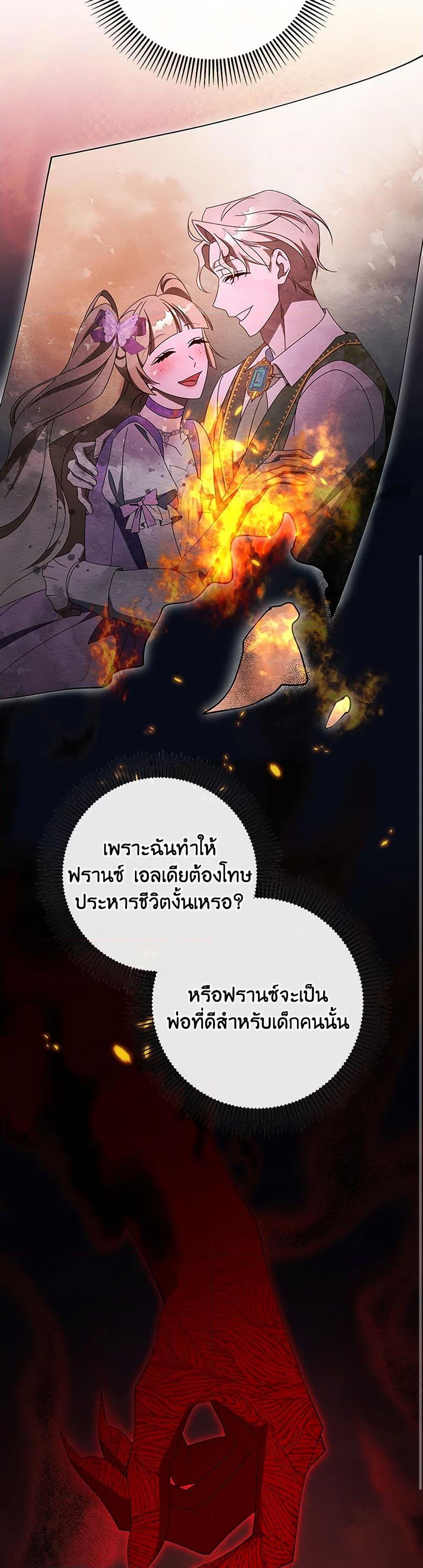 Manga-lc-com อ่านมังงะ อ่านการ์ตูน ออนไลน์ ฟรี The Hero’s Savior ตอนที่ 1 2 3 4 5 6 7 8 9 10 11 12 13 14 ฟรี ไม่มีโฆษณา Manga-lc - อ่าน มังงะ อ่าน การ์ตูน ออนไลน์ อ่านมังงะ ฟรี