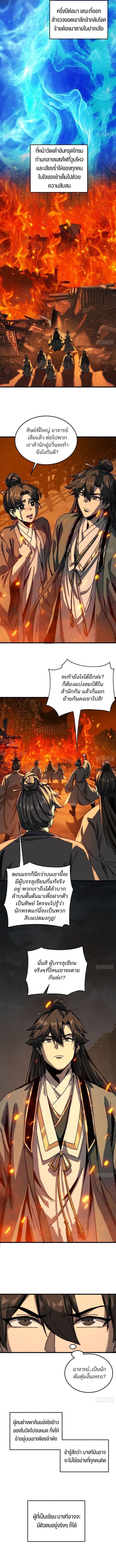 Manga-lc-com อ่านมังงะ อ่านการ์ตูน ออนไลน์ ฟรี My Simulated Path To Immortality ตอนที่ 1 2 3 4 5 6 7 8 9 10 11 12 13 14 ฟรี ไม่มีโฆษณา Manga-lc - อ่าน มังงะ อ่าน การ์ตูน ออนไลน์ อ่านมังงะ ฟรี