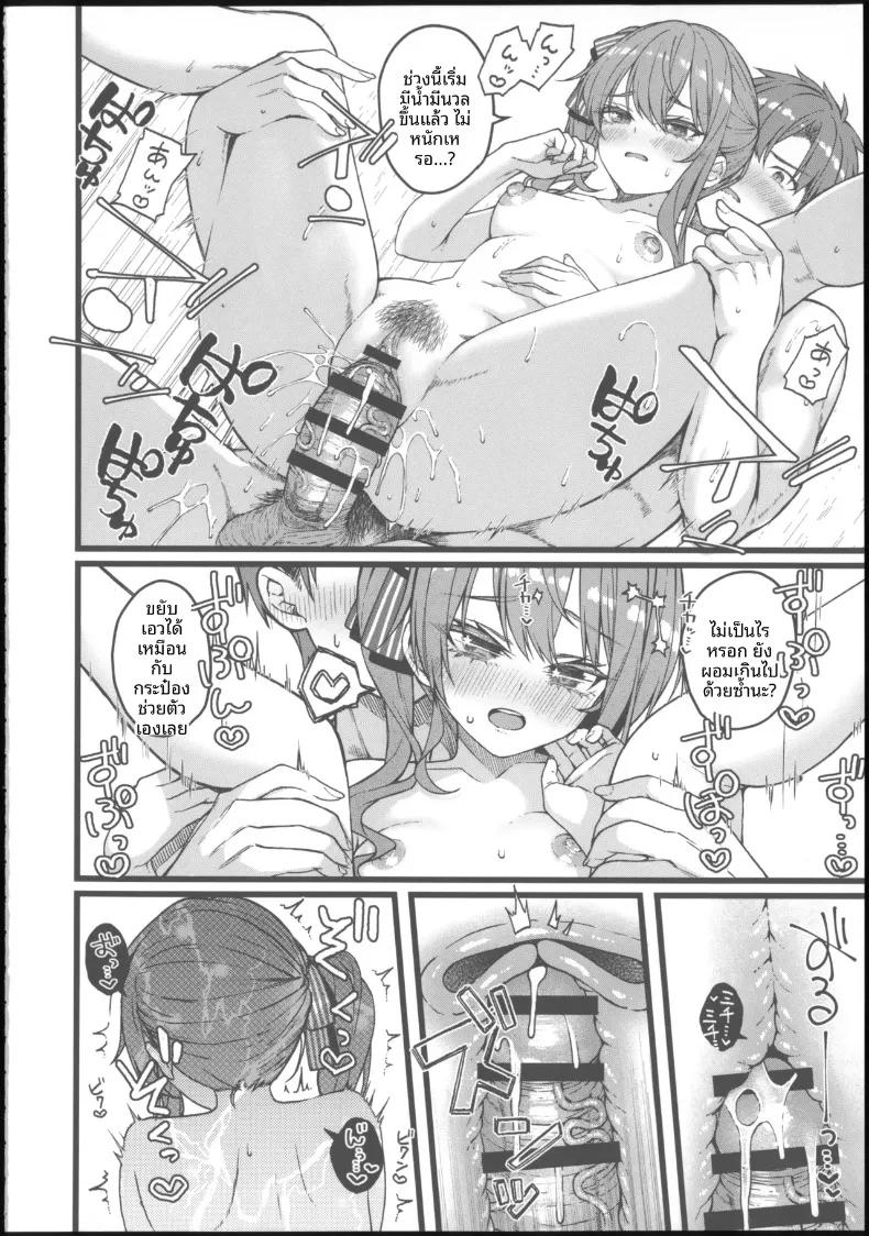 Doujin-Lc- อ่าน โดจิน มังฮวา เกาหลี ญี่ปุ่น จีน แปลไทย ทำให้ฉันคลั่งเลย (tries) (Hoshimachi Suisei) ตอนที่ 1 2 3 4 5 6 7 8 9 10 11 12 13 14 ฟรี ไม่มีโฆษณา อ่าน โดจิน Manhwa เกาหลี ญี่ปุ่น จีน เรามีครบ คัดมาให้เน้นๆ โดจิน 18+ รับประกันความฟินโดย  Doujin Lc