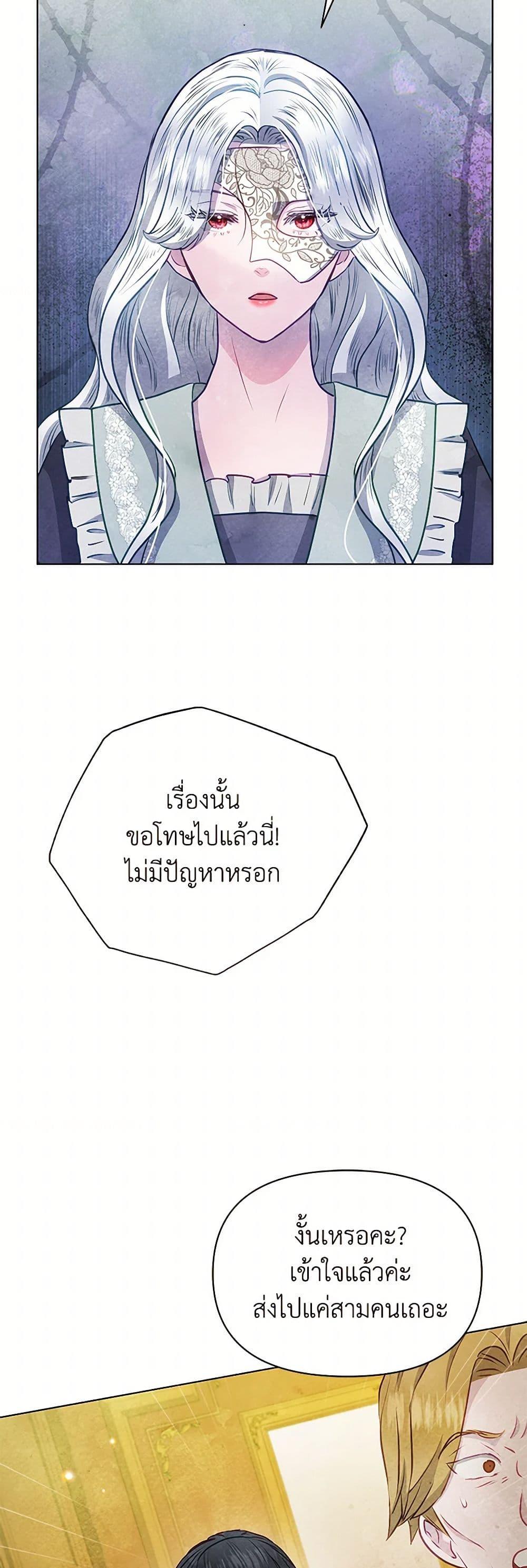 Manga-lc-com อ่านมังงะ อ่านการ์ตูน ออนไลน์ ฟรี The Princess Is Going on Strike ตอนที่ 1 2 3 4 5 6 7 8 9 10 11 12 13 14 ฟรี ไม่มีโฆษณา Manga-lc - อ่าน มังงะ อ่าน การ์ตูน ออนไลน์ อ่านมังงะ ฟรี