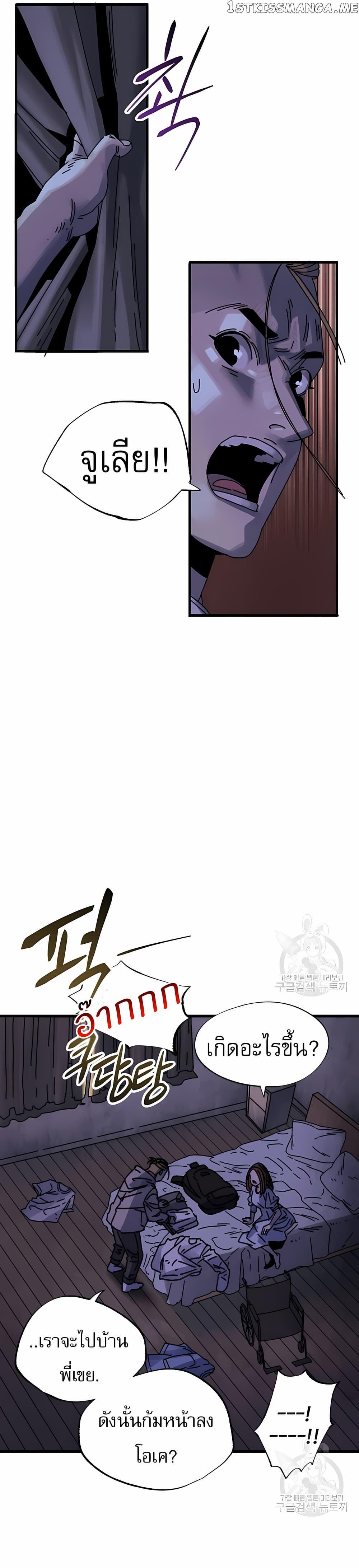 Manga-lc-com อ่านมังงะ อ่านการ์ตูน ออนไลน์ ฟรี Introduction to Survival ตอนที่ 1 2 3 4 5 6 7 8 9 10 11 12 13 14 ฟรี ไม่มีโฆษณา Manga-lc - อ่าน มังงะ อ่าน การ์ตูน ออนไลน์ อ่านมังงะ ฟรี