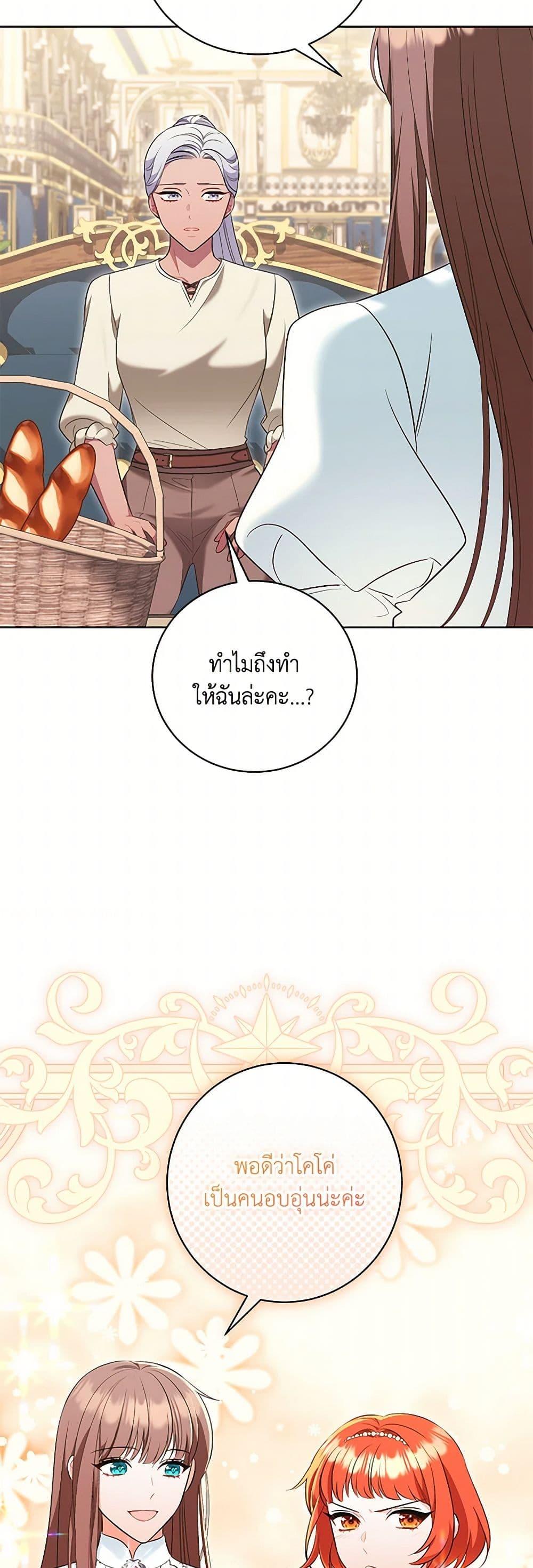 Manga-lc-com อ่านมังงะ อ่านการ์ตูน ออนไลน์ ฟรี The Wicked Ladies in Waiting ตอนที่ 1 2 3 4 5 6 7 8 9 10 11 12 13 14 ฟรี ไม่มีโฆษณา Manga-lc - อ่าน มังงะ อ่าน การ์ตูน ออนไลน์ อ่านมังงะ ฟรี