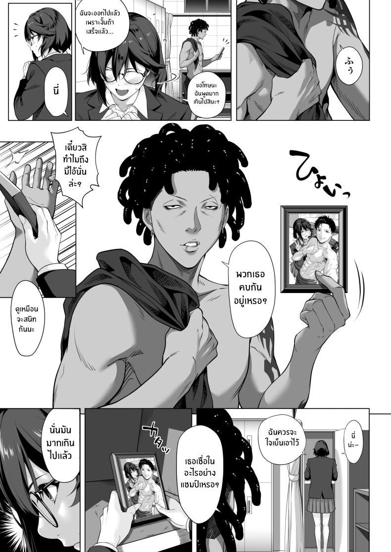 Doujin-Lc- อ่าน โดจิน มังฮวา เกาหลี ญี่ปุ่น จีน แปลไทย คืนที่เป็นจุดเปลี่ยน[Misaki (Futamine Kobito)] Furueru Yoru ni... ~Ichika ga Kouhai Kuzu Otoko ni Karada o Yurushita Wake~ Zenpen ตอนที่ 1 2 3 4 5 6 7 8 9 10 11 12 13 14 ฟรี ไม่มีโฆษณา อ่าน โดจิน Manhwa เกาหลี ญี่ปุ่น จีน เรามีครบ คัดมาให้เน้นๆ โดจิน 18+ รับประกันความฟินโดย  Doujin Lc