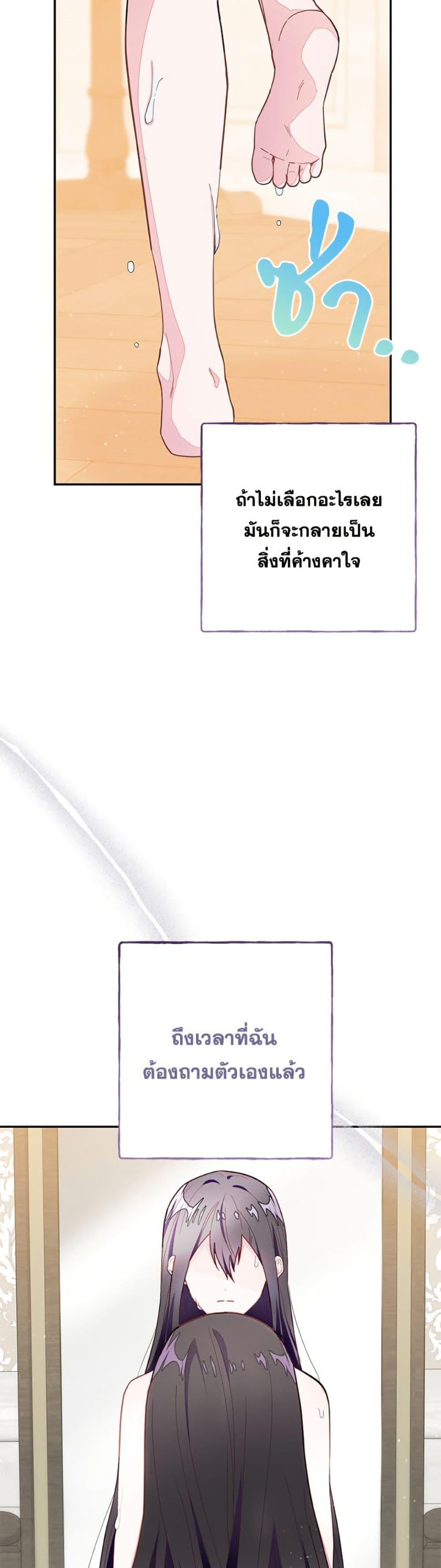 Manga-lc-com อ่านมังงะ อ่านการ์ตูน ออนไลน์ ฟรี The Bad Ending Of The Otome Game ตอนที่ 1 2 3 4 5 6 7 8 9 10 11 12 13 14 ฟรี ไม่มีโฆษณา Manga-lc - อ่าน มังงะ อ่าน การ์ตูน ออนไลน์ อ่านมังงะ ฟรี