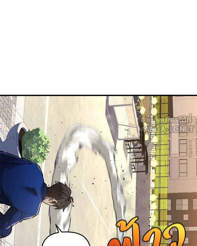 สัปดาห์นี้งดอัปตอนใหม่ ตอนที่ 15 รูปที่ 120