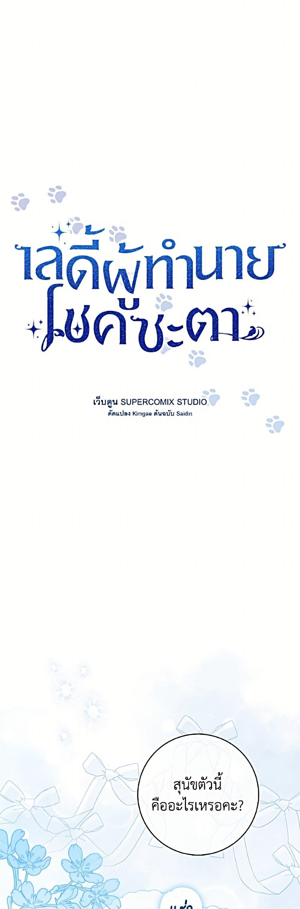 Manga-lc-com อ่านมังงะ อ่านการ์ตูน ออนไลน์ ฟรี Fortune-Telling Lady ตอนที่ 1 2 3 4 5 6 7 8 9 10 11 12 13 14 ฟรี ไม่มีโฆษณา Manga-lc - อ่าน มังงะ อ่าน การ์ตูน ออนไลน์ อ่านมังงะ ฟรี