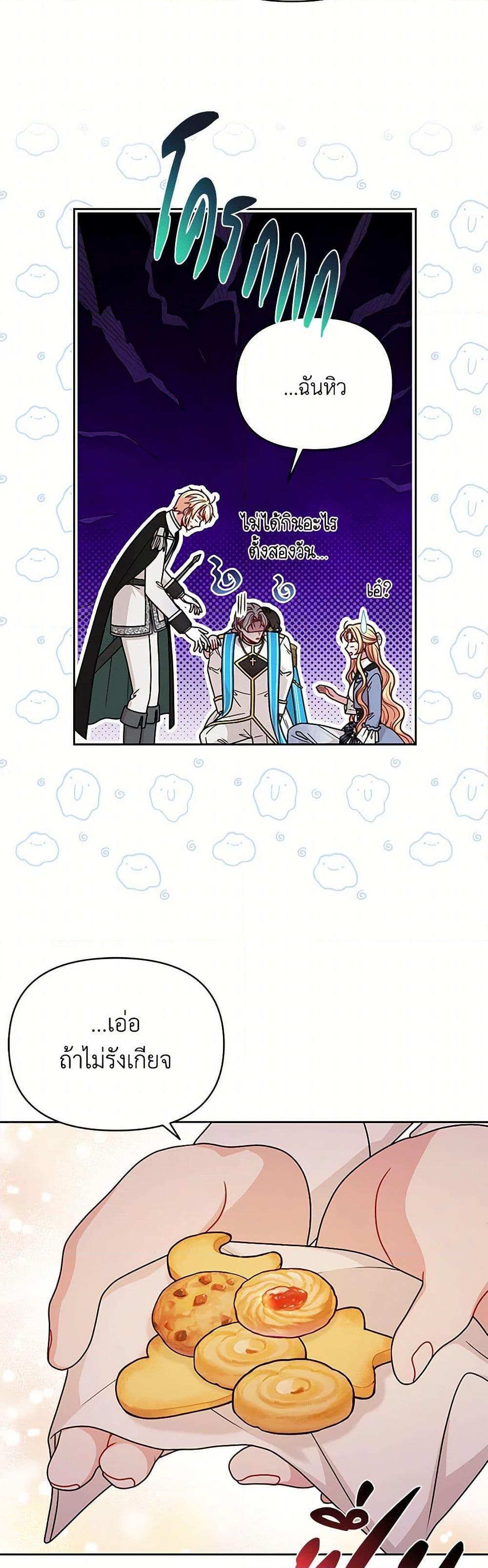 Manga-lc-com อ่านมังงะ อ่านการ์ตูน ออนไลน์ ฟรี My BFF is a Tyrant in Training ตอนที่ 1 2 3 4 5 6 7 8 9 10 11 12 13 14 ฟรี ไม่มีโฆษณา Manga-lc - อ่าน มังงะ อ่าน การ์ตูน ออนไลน์ อ่านมังงะ ฟรี