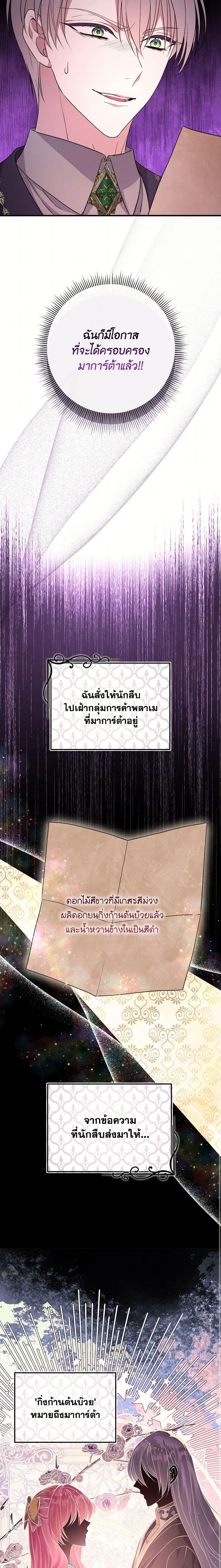 Manga-lc-com อ่านมังงะ อ่านการ์ตูน ออนไลน์ ฟรี Move, I’m Deciding the Ending! ตอนที่ 1 2 3 4 5 6 7 8 9 10 11 12 13 14 ฟรี ไม่มีโฆษณา Manga-lc - อ่าน มังงะ อ่าน การ์ตูน ออนไลน์ อ่านมังงะ ฟรี