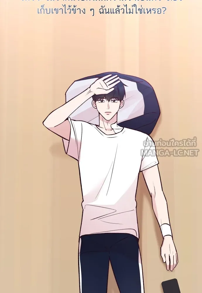 รักกันคนละครึ่งทาง ตอนที่ 23 รูปที่ 120