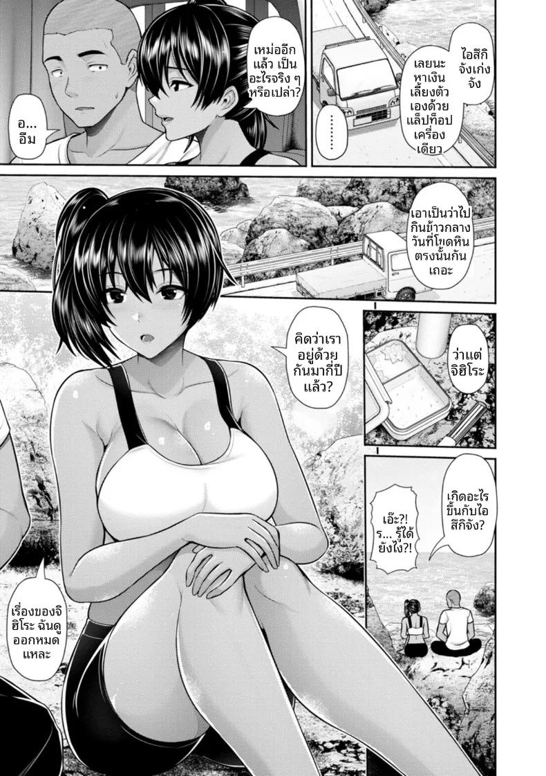 Doujin-Lc- อ่าน โดจิน มังฮวา เกาหลี ญี่ปุ่น จีน แปลไทย เช้าเเละเย็นบนเกาะเเห่งนี้ (Toba Yuga) ตอนที่ 1 2 3 4 5 6 7 8 9 10 11 12 13 14 ฟรี ไม่มีโฆษณา อ่าน โดจิน Manhwa เกาหลี ญี่ปุ่น จีน เรามีครบ คัดมาให้เน้นๆ โดจิน 18+ รับประกันความฟินโดย  Doujin Lc
