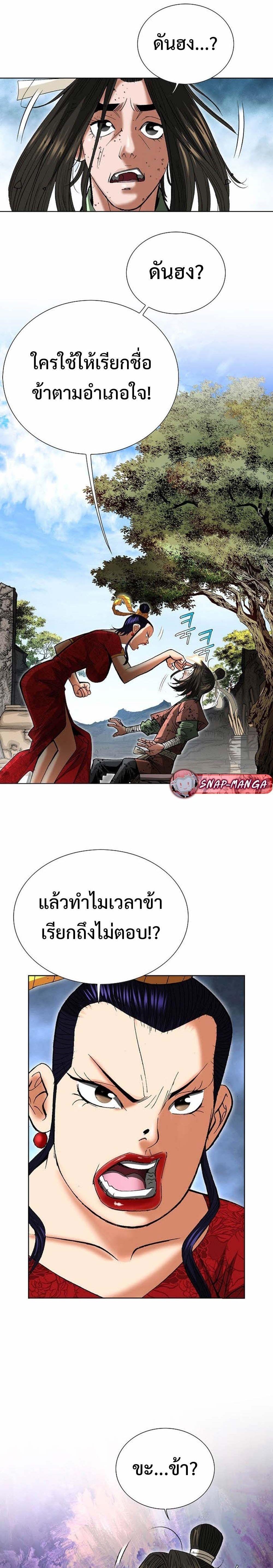 Manga-lc-com อ่านมังงะ อ่านการ์ตูน ออนไลน์ ฟรี Biography of a Novice Warrior ตอนที่ 1 2 3 4 5 6 7 8 9 10 11 12 13 14 ฟรี ไม่มีโฆษณา Manga-lc - อ่าน มังงะ อ่าน การ์ตูน ออนไลน์ อ่านมังงะ ฟรี