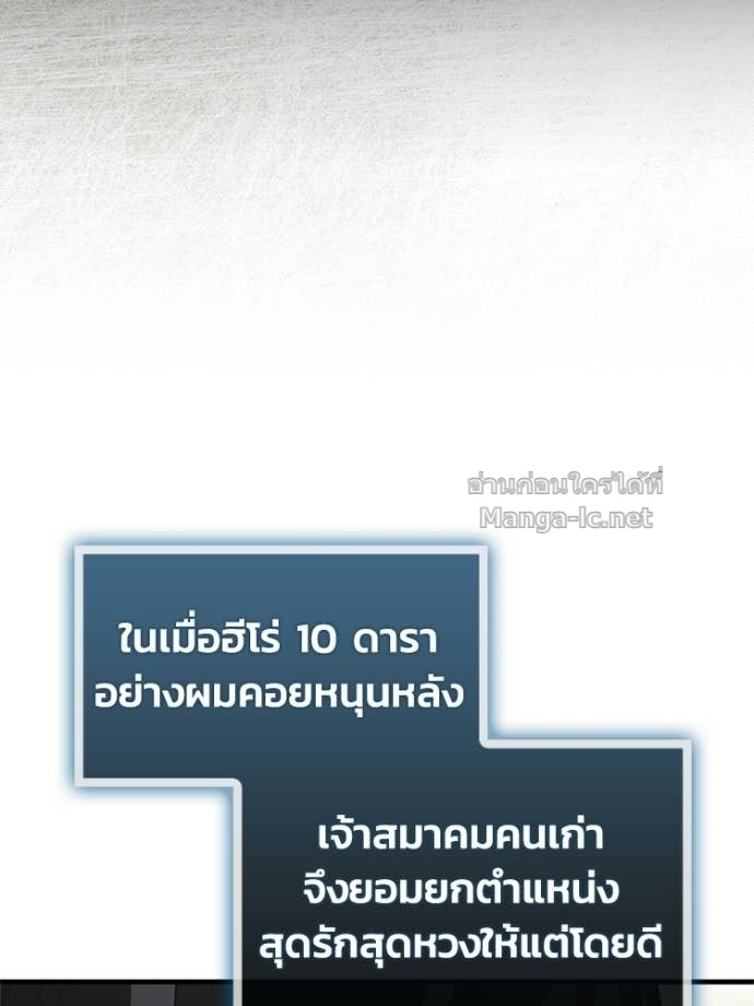 Doujin-Lc- อ่าน โดจิน มังฮวา เกาหลี ญี่ปุ่น จีน แปลไทย หยุดนะจอมมาร ฮีโร่ล้อมไว้หมดแล้ว ตอนที่ 1 2 3 4 5 6 7 8 9 10 11 12 13 14 ฟรี ไม่มีโฆษณา อ่าน โดจิน Manhwa เกาหลี ญี่ปุ่น จีน เรามีครบ คัดมาให้เน้นๆ โดจิน 18+ รับประกันความฟินโดย Doujin Lc