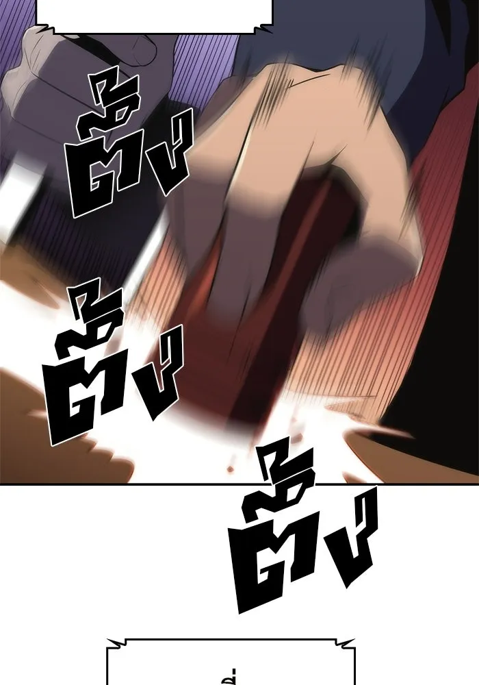 ผู้เล่นหน้าใหม่เลเวลแมกซ์ ตอนที่ 36 เจ้าของอาธารัคเซีย รูปที่ 34