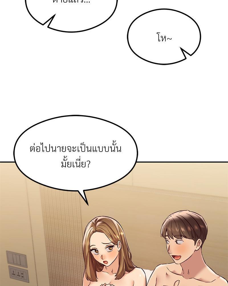 Doujin-Lc- อ่าน โดจิน มังฮวา เกาหลี ญี่ปุ่น จีน แปลไทย The Massage Club ตอนที่ 1 2 3 4 5 6 7 8 9 10 11 12 13 14 ฟรี ไม่มีโฆษณา อ่าน โดจิน Manhwa เกาหลี ญี่ปุ่น จีน เรามีครบ คัดมาให้เน้นๆ โดจิน 18+ รับประกันความฟินโดย  Doujin Lc