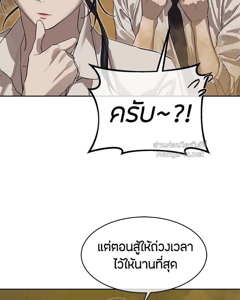 Doujin-Lc- อ่าน โดจิน มังฮวา เกาหลี ญี่ปุ่น จีน แปลไทย ข้าราชการพิเศษ ตอนที่ 1 2 3 4 5 6 7 8 9 10 11 12 13 14 ฟรี ไม่มีโฆษณา อ่าน โดจิน Manhwa เกาหลี ญี่ปุ่น จีน เรามีครบ คัดมาให้เน้นๆ โดจิน 18+ รับประกันความฟินโดย Doujin Lc