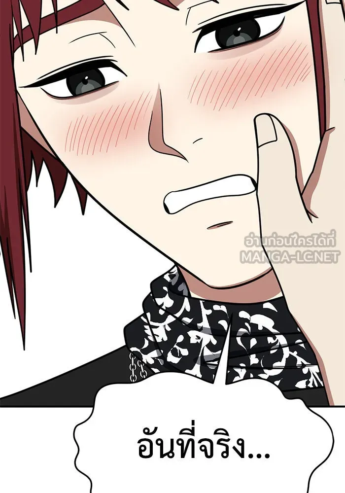 ช่วยเปลี่ยนฉันที ตอนที่ 266. ซีซัน 2 รูปที่ 36