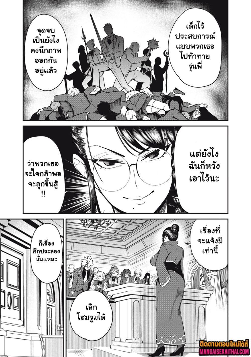 Manga-lc-com อ่านมังงะ อ่านการ์ตูน ออนไลน์ ฟรี Isekai Koushoku Musou Roku – Isekai Tensei no Chie to Chikara wo, Tada Hitasura XXXX suru Tame ni Tsukau ตอนที่ 1 2 3 4 5 6 7 8 9 10 11 12 13 14 ฟรี ไม่มีโฆษณา Manga-lc - อ่าน มังงะ อ่าน การ์ตูน ออนไลน์ อ่านมังงะ ฟรี