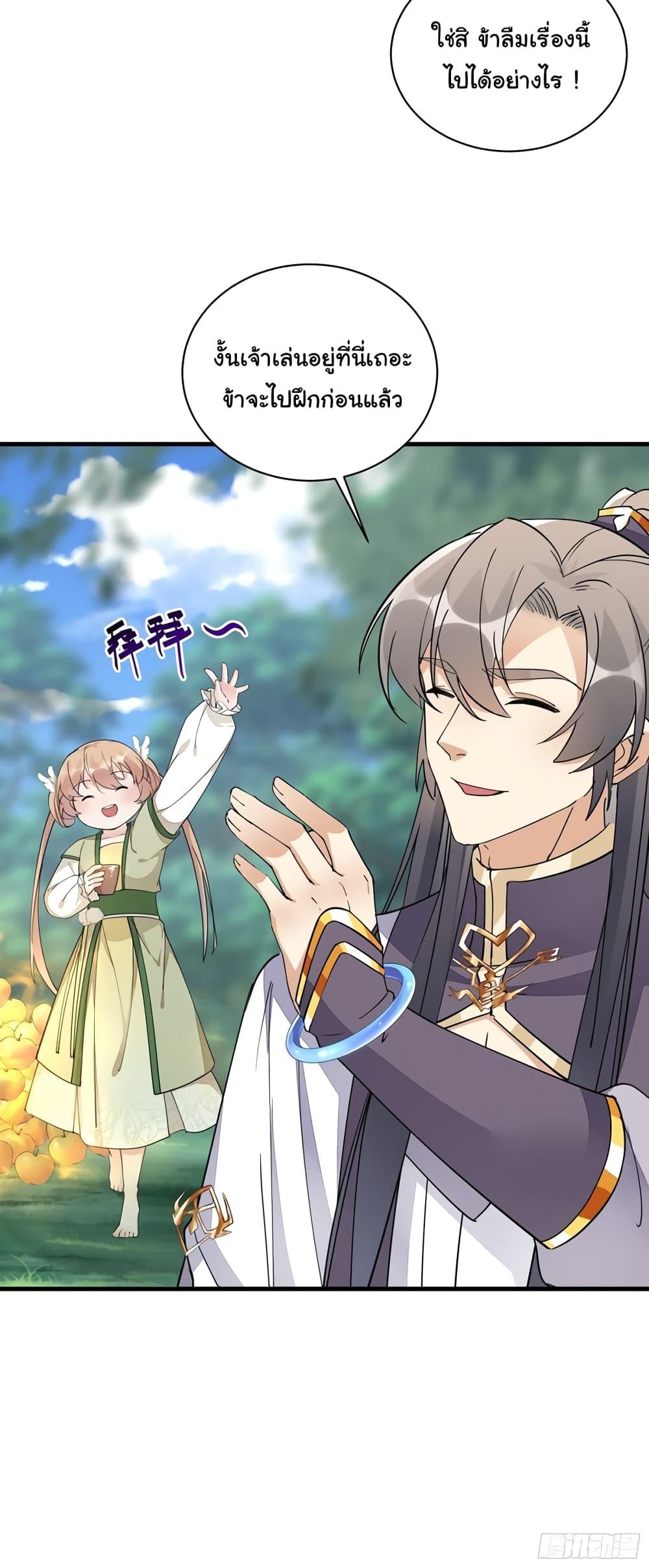 Manga-lc-com อ่านมังงะ อ่านการ์ตูน ออนไลน์ ฟรี Cultivating Immortality Requires a Rich Woman ตอนที่ 1 2 3 4 5 6 7 8 9 10 11 12 13 14 ฟรี ไม่มีโฆษณา Manga-lc - อ่าน มังงะ อ่าน การ์ตูน ออนไลน์ อ่านมังงะ ฟรี