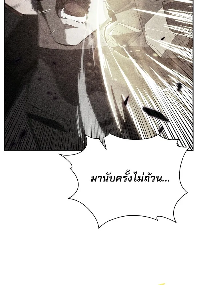 ครัวผู้กล้าท้าให้ชิม ตอนที่ 60 รูปที่ 92