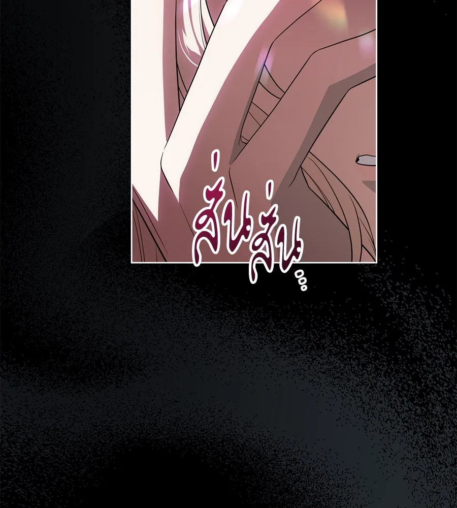 ทุกอย่างที่เสียไป ฉันขอทวงคืน ตอนที่ 67 รูปที่ 23