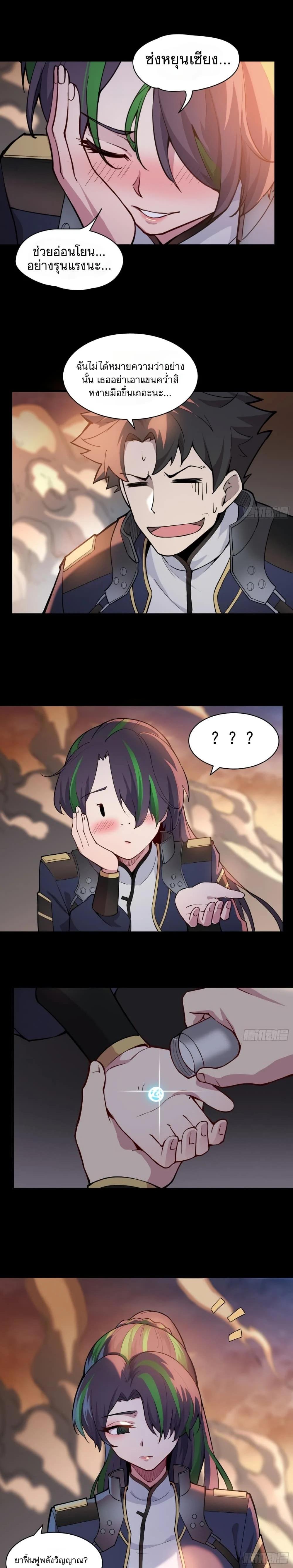 Manga-lc-com อ่านมังงะ อ่านการ์ตูน ออนไลน์ ฟรี Legend of Star General ตอนที่ 1 2 3 4 5 6 7 8 9 10 11 12 13 14 ฟรี ไม่มีโฆษณา Manga-lc - อ่าน มังงะ อ่าน การ์ตูน ออนไลน์ อ่านมังงะ ฟรี