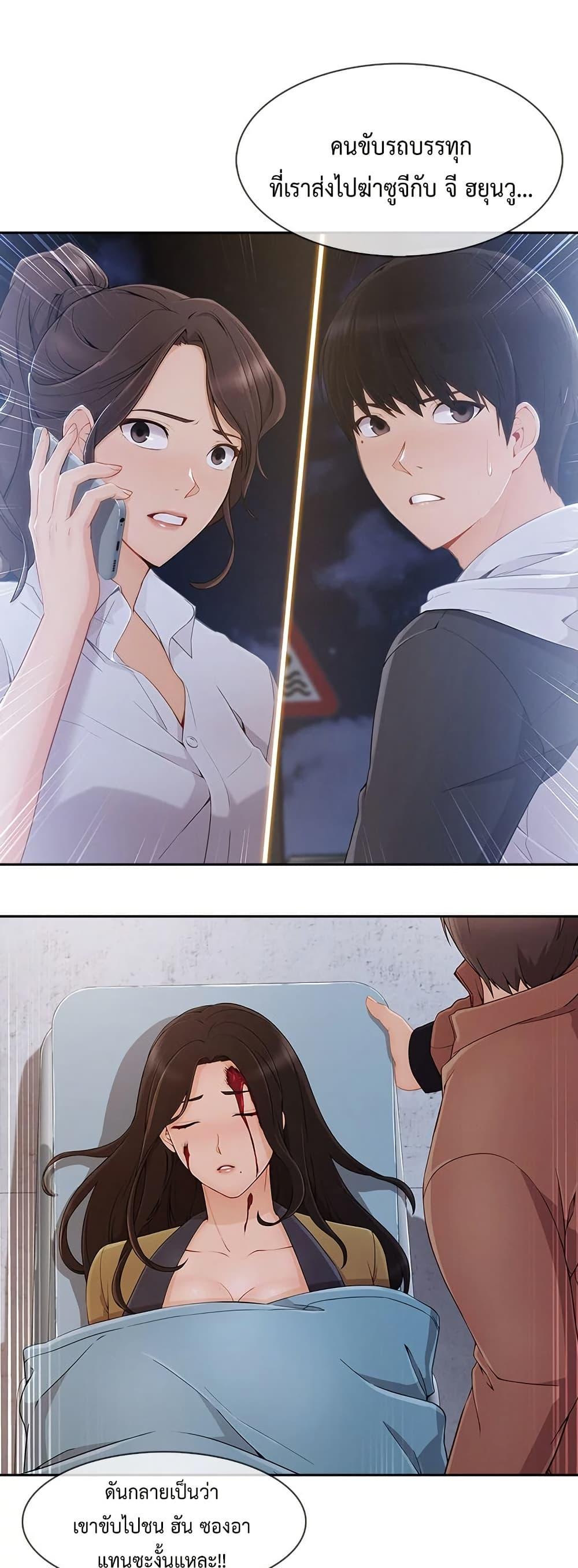 Doujin-Lc- อ่าน โดจิน มังฮวา เกาหลี ญี่ปุ่น จีน แปลไทย Lady Long Legs ตอนที่ 1 2 3 4 5 6 7 8 9 10 11 12 13 14 ฟรี ไม่มีโฆษณา อ่าน โดจิน Manhwa เกาหลี ญี่ปุ่น จีน เรามีครบ คัดมาให้เน้นๆ โดจิน 18+ รับประกันความฟินโดย  Doujin Lc