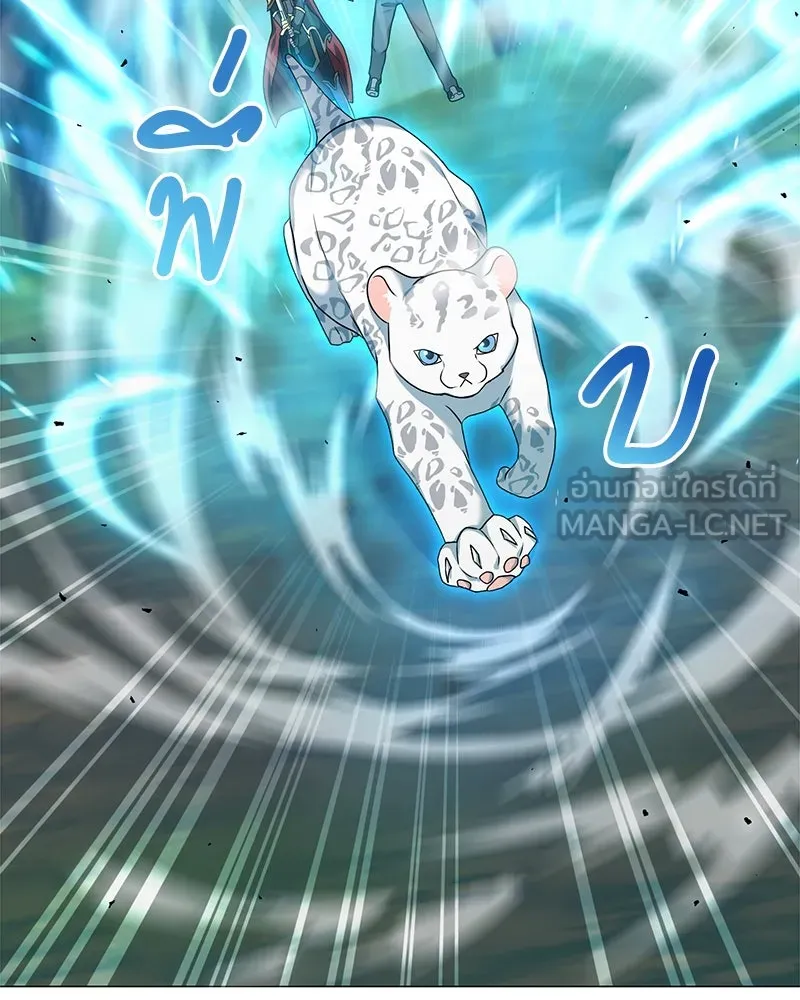 คนสวนโลกฮันเตอร์ ตอนที่ 14 รูปที่ 81