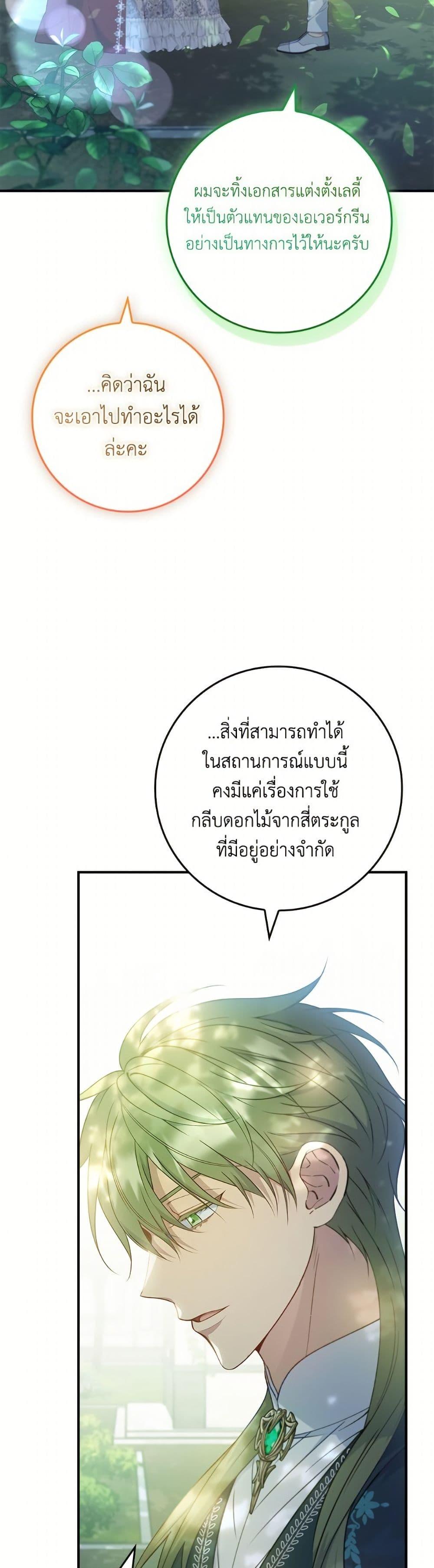 Manga-lc-com อ่านมังงะ อ่านการ์ตูน ออนไลน์ ฟรี Fakes Don’t Want To Be Real ตอนที่ 1 2 3 4 5 6 7 8 9 10 11 12 13 14 ฟรี ไม่มีโฆษณา Manga-lc - อ่าน มังงะ อ่าน การ์ตูน ออนไลน์ อ่านมังงะ ฟรี