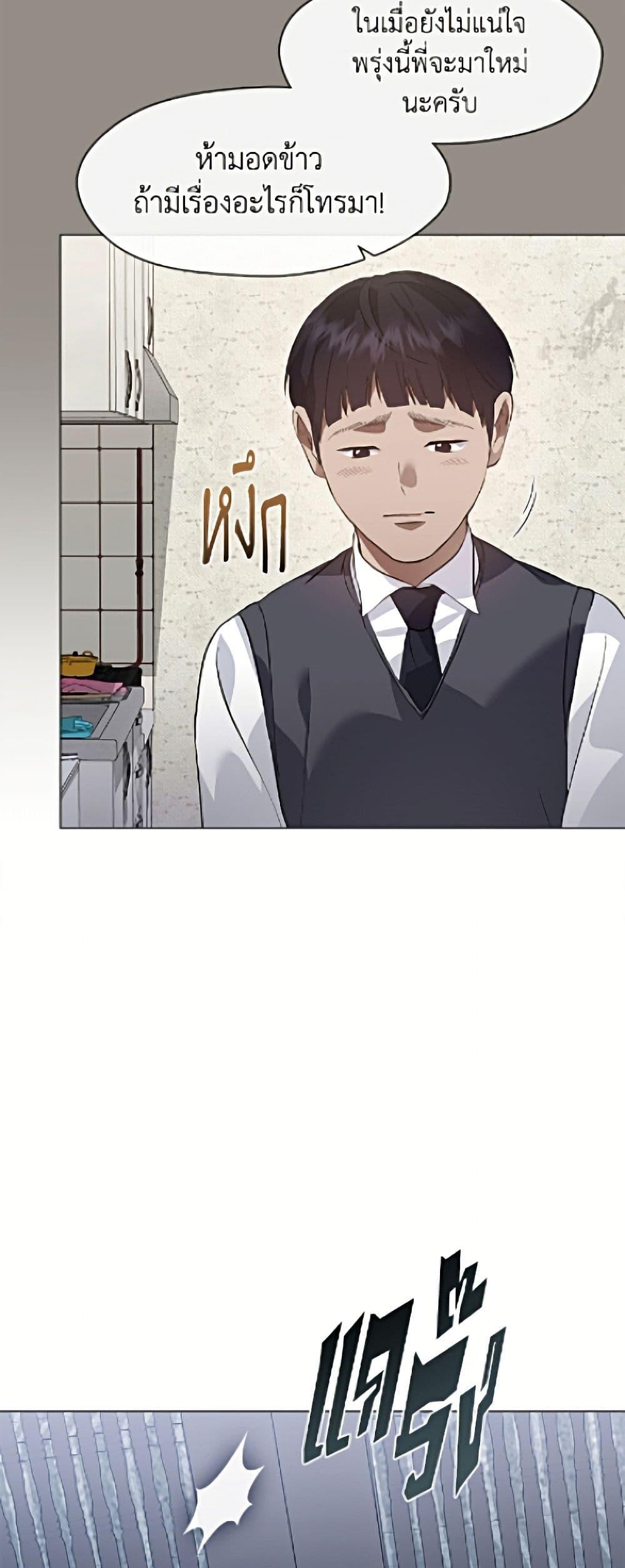Manga-lc-com อ่านมังงะ อ่านการ์ตูน ออนไลน์ ฟรี Restaurant in the After Life ตอนที่ 1 2 3 4 5 6 7 8 9 10 11 12 13 14 ฟรี ไม่มีโฆษณา Manga-lc - อ่าน มังงะ อ่าน การ์ตูน ออนไลน์ อ่านมังงะ ฟรี