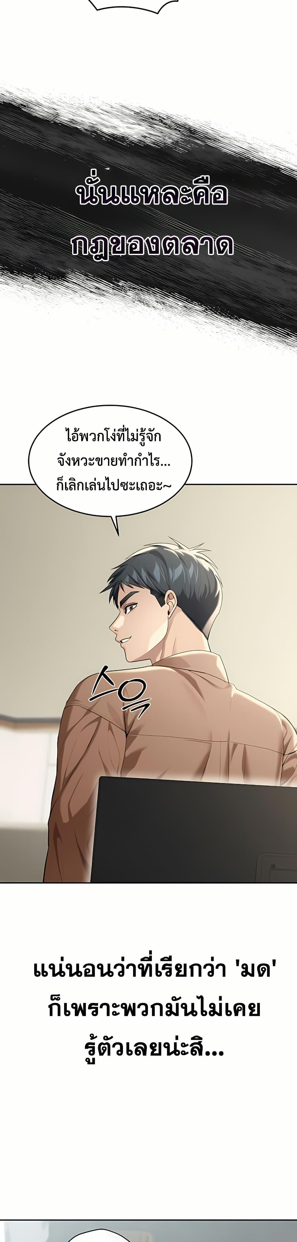 Doujin-Lc- อ่าน โดจิน มังฮวา เกาหลี ญี่ปุ่น จีน แปลไทย Because I live In The US ตอนที่ 1 2 3 4 5 6 7 8 9 10 11 12 13 14 ฟรี ไม่มีโฆษณา อ่าน โดจิน Manhwa เกาหลี ญี่ปุ่น จีน เรามีครบ คัดมาให้เน้นๆ โดจิน 18+ รับประกันความฟินโดย  Doujin Lc