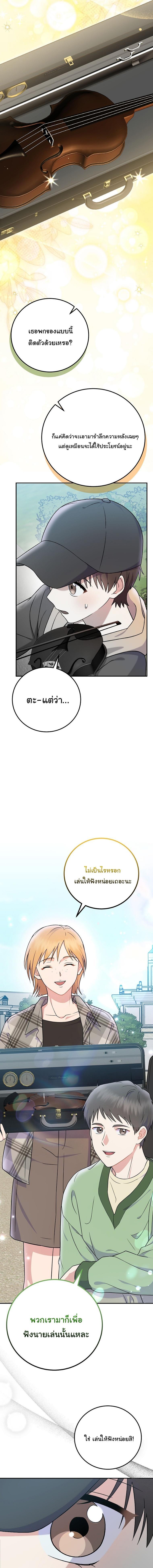 Manga-lc-com อ่านมังงะ อ่านการ์ตูน ออนไลน์ ฟรี Superstar From Age 0 ตอนที่ 1 2 3 4 5 6 7 8 9 10 11 12 13 14 ฟรี ไม่มีโฆษณา Manga-lc - อ่าน มังงะ อ่าน การ์ตูน ออนไลน์ อ่านมังงะ ฟรี