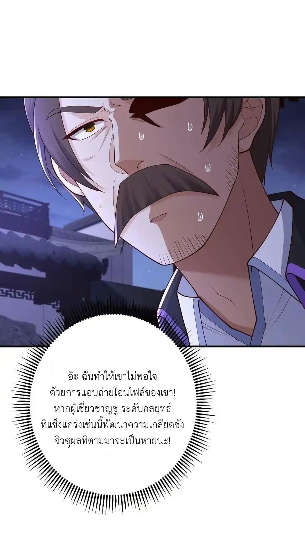 Manga-lc-com อ่านมังงะ อ่านการ์ตูน ออนไลน์ ฟรี I Accidentally Became Invincible While Studying With My Sister ตอนที่ 1 2 3 4 5 6 7 8 9 10 11 12 13 14 ฟรี ไม่มีโฆษณา Manga-lc - อ่าน มังงะ อ่าน การ์ตูน ออนไลน์ อ่านมังงะ ฟรี