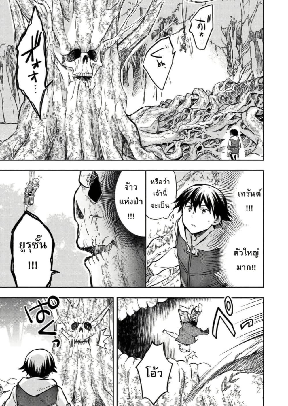 Manga-lc-com อ่านมังงะ อ่านการ์ตูน ออนไลน์ ฟรี Mushoku No Eiyuu Betsu Ni Skill Nanka Iranakatta Ndaga ตอนที่ 1 2 3 4 5 6 7 8 9 10 11 12 13 14 ฟรี ไม่มีโฆษณา Manga-lc - อ่าน มังงะ อ่าน การ์ตูน ออนไลน์ อ่านมังงะ ฟรี