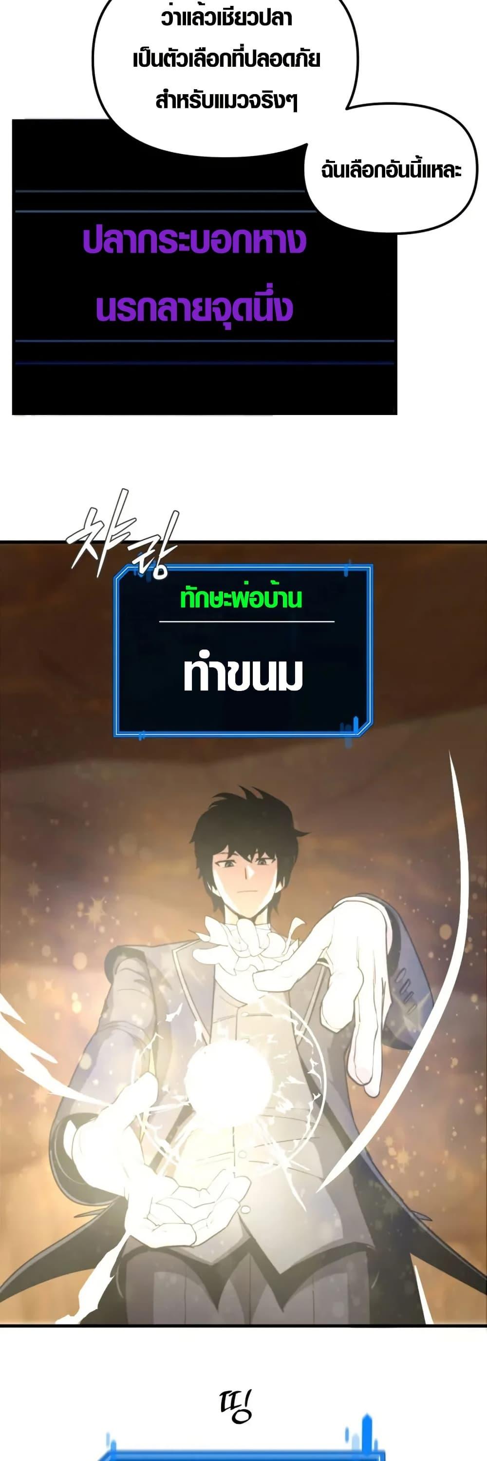 Manga-lc-com อ่านมังงะ อ่านการ์ตูน ออนไลน์ ฟรี Master of the Martial Arts Library ตอนที่ 1 2 3 4 5 6 7 8 9 10 11 12 13 14 ฟรี ไม่มีโฆษณา Manga-lc - อ่าน มังงะ อ่าน การ์ตูน ออนไลน์ อ่านมังงะ ฟรี