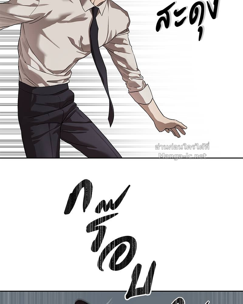 Doujin-Lc- อ่าน โดจิน มังฮวา เกาหลี ญี่ปุ่น จีน แปลไทย ข้าราชการพิเศษ ตอนที่ 1 2 3 4 5 6 7 8 9 10 11 12 13 14 ฟรี ไม่มีโฆษณา อ่าน โดจิน Manhwa เกาหลี ญี่ปุ่น จีน เรามีครบ คัดมาให้เน้นๆ โดจิน 18+ รับประกันความฟินโดย Doujin Lc