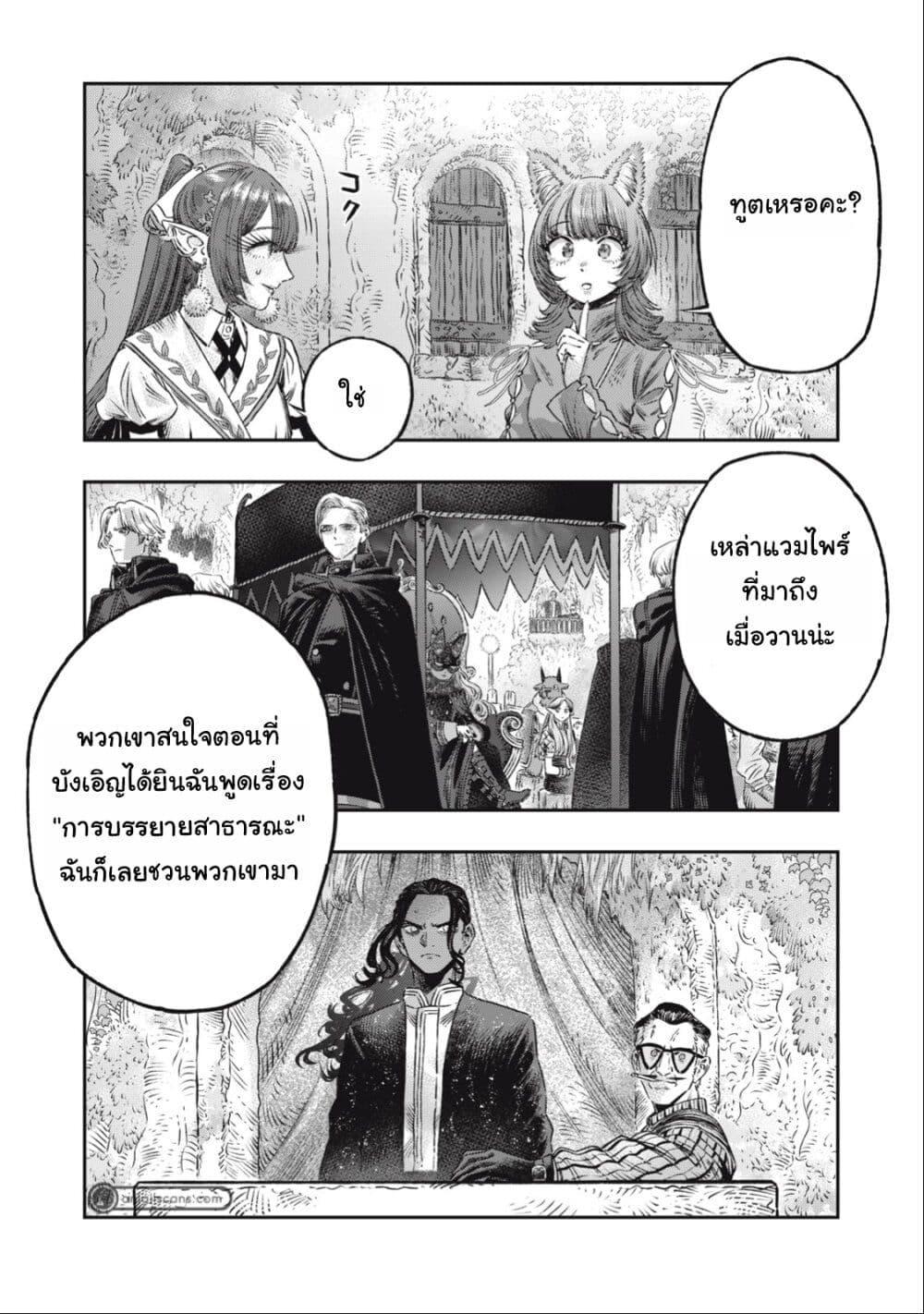 Manga-lc-com อ่านมังงะ อ่านการ์ตูน ออนไลน์ ฟรี Koudo ni Hattatsu Shita Igaku wa Mahou to Kubetsu ga Tsukanai ตอนที่ 1 2 3 4 5 6 7 8 9 10 11 12 13 14 ฟรี ไม่มีโฆษณา Manga-lc - อ่าน มังงะ อ่าน การ์ตูน ออนไลน์ อ่านมังงะ ฟรี